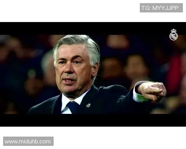 皇马主帅安切洛蒂感谢球迷支持，承诺为球队赢得联赛冠军