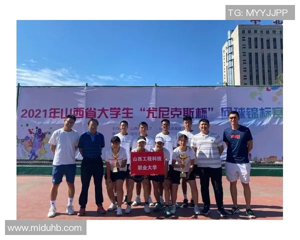 西安网球队领跑最新网球团队协作榜单前十名分析与展望 西安网球队领跑最新网球团队协作榜单前十名分析与展望